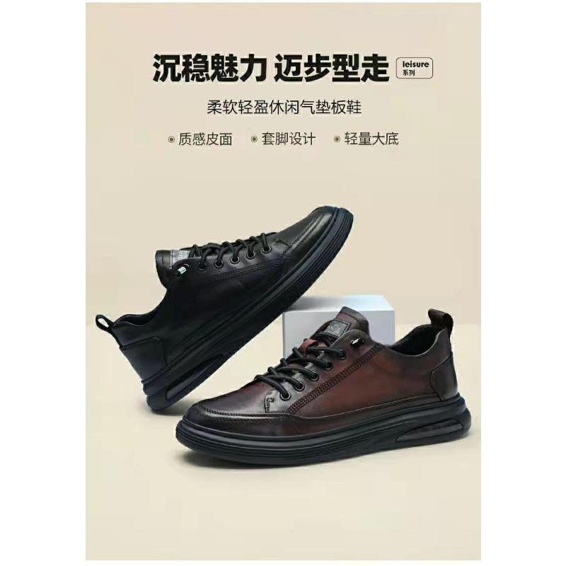 High-End Herrenschuhe aus schwarzem Leder, atmungsaktive Herrenschuhe für den Frühling, Leder-Trend, vielseitige Sport- und Freizeitschuhe