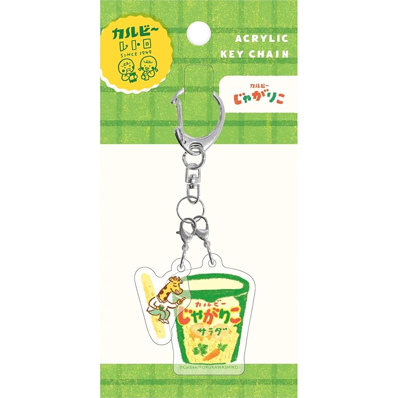

[Furukawa Shiko] key chain letter set mini letter set acrylic keychain 40×40mm