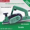 Handheld 80mm Multifunctional Electric Woodworking Planer & Thicknesser