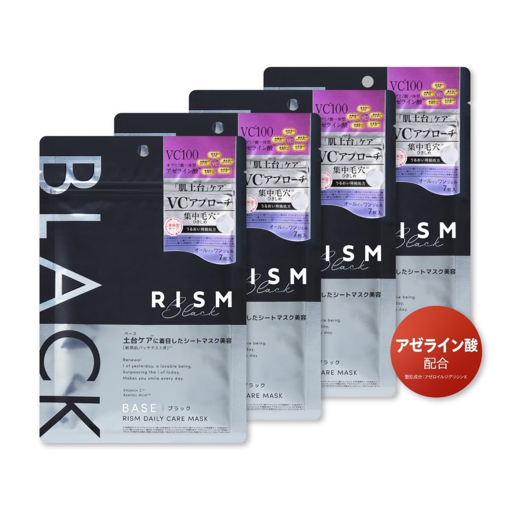 

Pack Foundation Care Pore Tightening Sheet Mask Face Pack Azelaic Acid Tea Tree Contains Base Daily Care Mask Black [RISM Official] (28 pieces)
