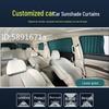 Jinbei Grace Car Curtains: Heat Insulation & Blackout Venetian Blinds with Aluminum Alloy Double Track