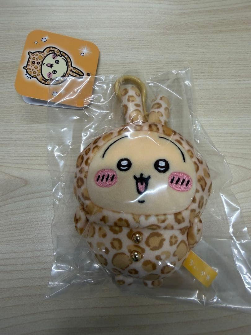 Chiikawa x Don Quijote Limited Leopard Print Pajama Mascot Plush key-chain Usagi