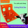 Veterinary Salt Block & Tray for Cattle and Sheep - Plastic Licking Brick Holder Breeding Equipment