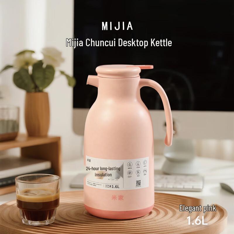 MIJIA Glass Lined Thermal Kettle