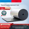 Jiasilu Self-Adhesive Fire-Retardant Heat Insulation Cotton