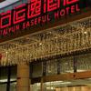 OEING LED Waterfall Curtain String Lights