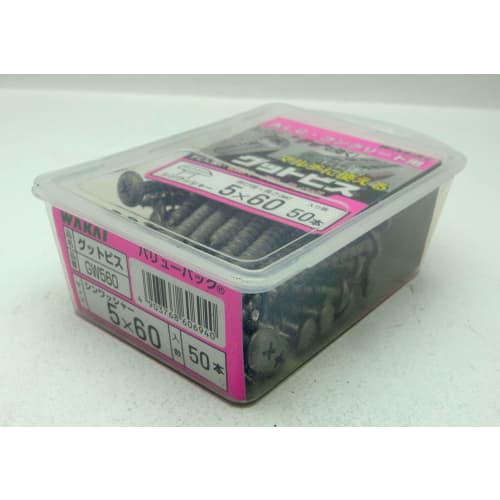 WAKAI Good Screws for ALC and Concrete, 5x60mm, Pack of 50