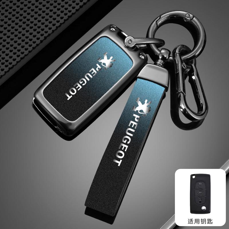 New Alloy Car Flip Remote Key Case Fob Cover Protector Shell for Peugeot 207 307 F308 407 607 807 Protector Keychain Accessories