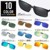 Polarized Polarized Can be Worn Over Popular for Driving and Sunglasses with Hard Case [Penguin Fly] Men's Clip-on Sunglasses, Women's Sunglasses,