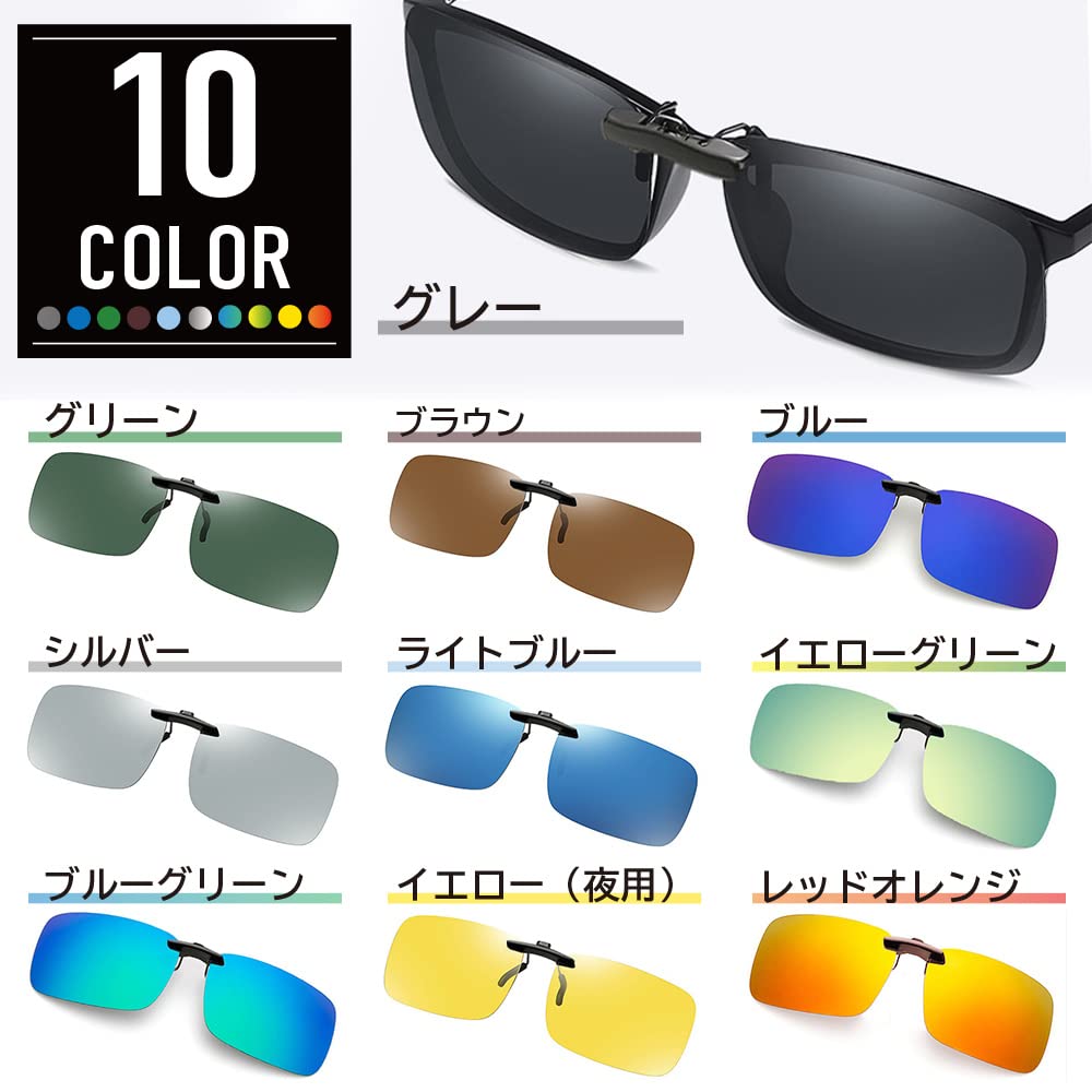 Polarized Polarized Can be Worn Over Popular for Driving and Sunglasses with Hard Case [Penguin Fly] Men's Clip-on Sunglasses, Women's Sunglasses,