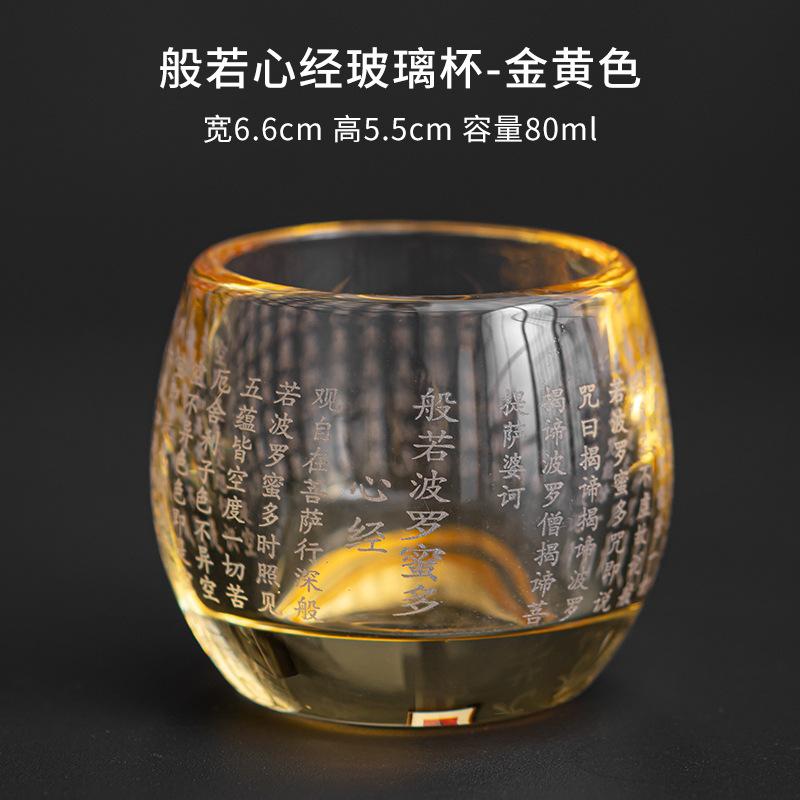 70ml Exquisite Crystal Glass Tea Cup High Quality Beauty Master Cup Chinese Tea Accessories Custom Travel Glass Teacup