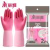 Meiliya Thick Latex Household Cleaning Gloves
