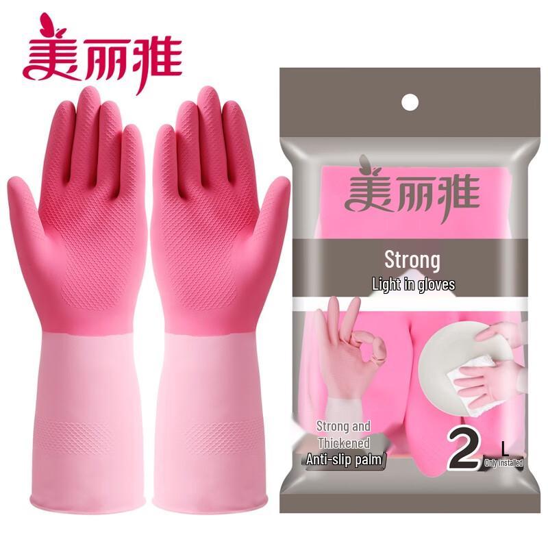 Meiliya Thick Latex Household Cleaning Gloves