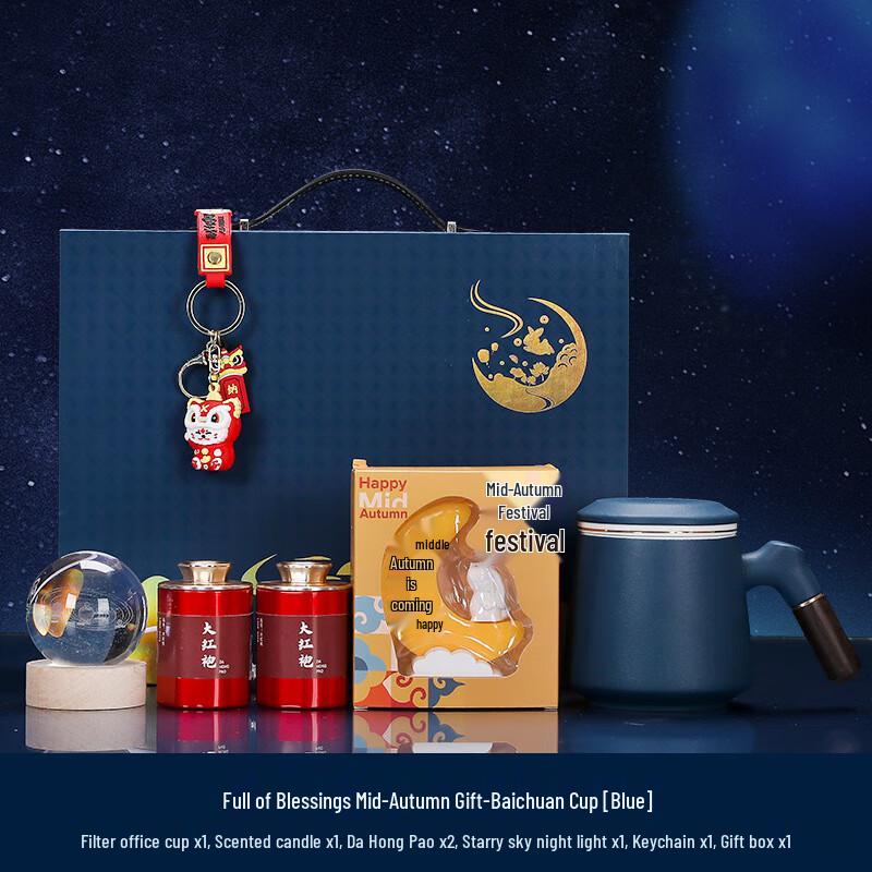 

Jiang Lai Corporate Gift Set