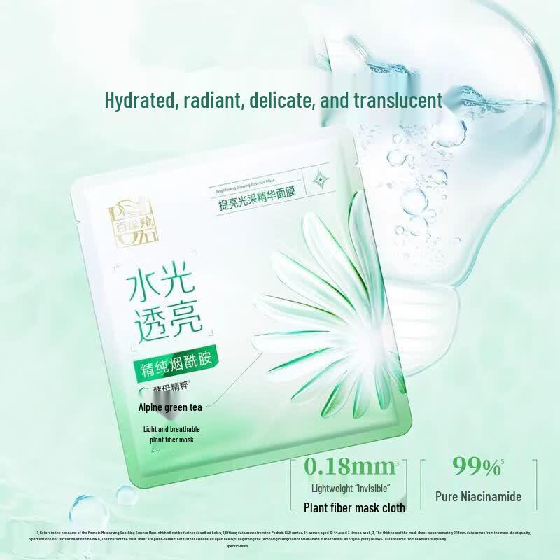 Pechoin Soothing & Hydrating Essence Mask