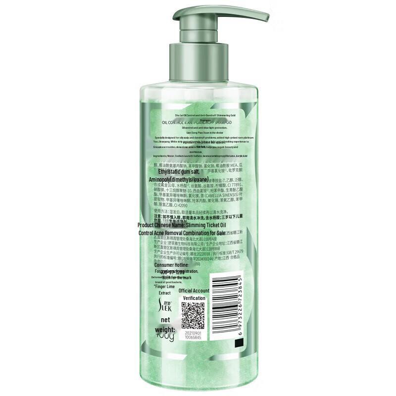 Sunsilk Oil Control Anti-Dandruff Shampoo