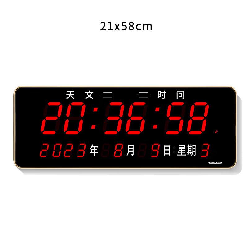 Gubor Precision Digital Wall Clock