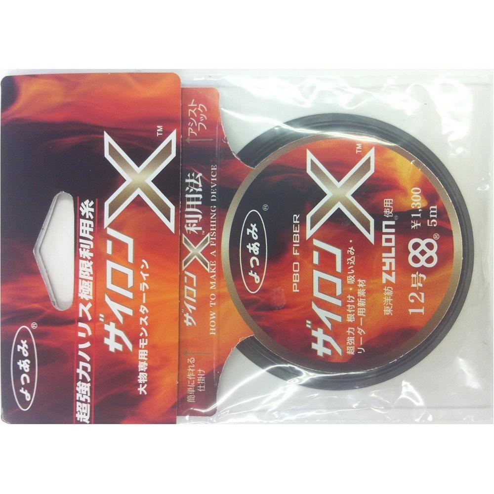 X Braid  X Braid  Line Xylon X 5m Hanger Pack Black Size 1.5