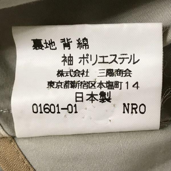 HIGH STREET Cardigan Men’s Free L Light Brown V-Neck(USED)