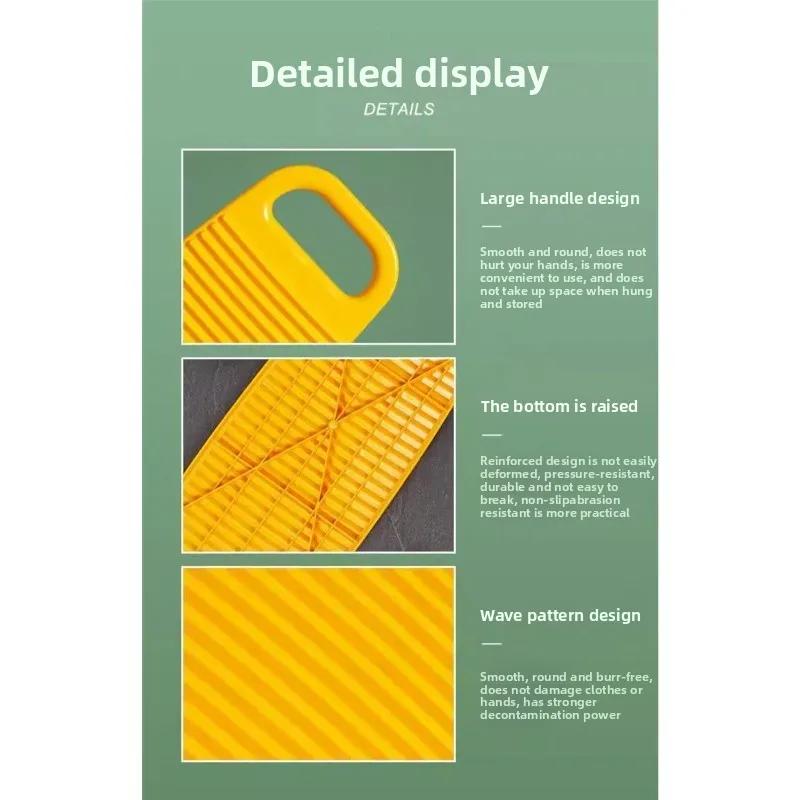 1PC Household washboard with thickened silicone plastic basin, non-slip, large size