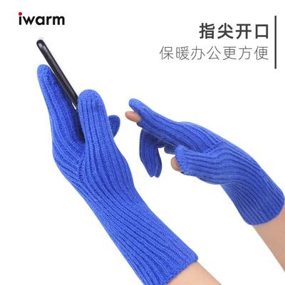Love Warm Iwarm Solid Color Wool Cold-proof and Warm Knitted Gloves Winter Index Finger Hollow Finger Touch Screen Gloves