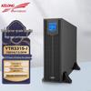 KELONG Online Rack-Mount UPS CN Plug (adapter Included)