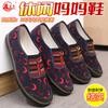 Medium shoes Middle-aged and elderly shoes Flat shoes One-pedal canvas shoes Elderly shoes Women's cloth shoes