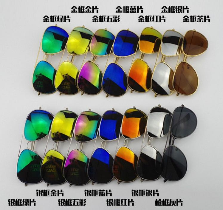 Children's Sunglasses Color Lens Sunglasses; Trendy Children's Glasses