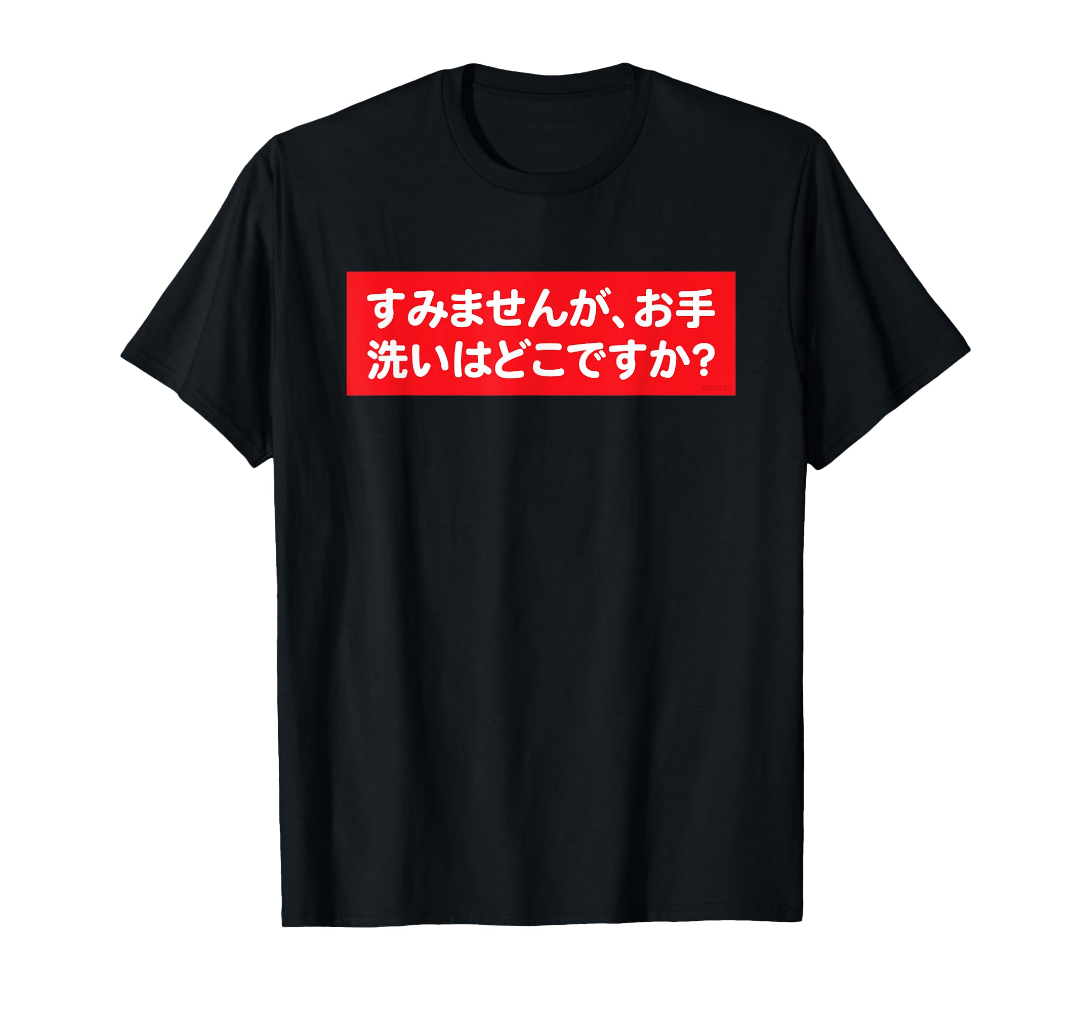 

where is the Funny Japanese Excuse me, toilet T-Shirt чёрный
