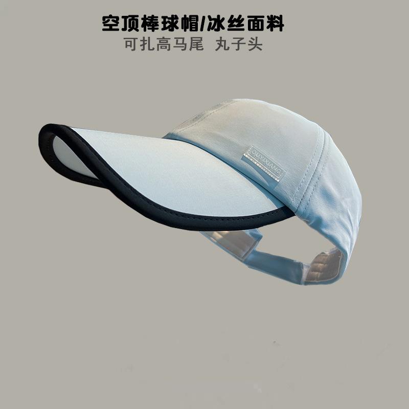 Empty top can tie ponytail baseball cap women's spring summer sun protection peaked cap outdoor sports UV protection sun hat