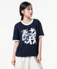 MOZMOZ Wicked Graphic Ringer T-Shirt Navy