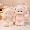 Fairy Tale Series: Cute Meow Sheep & Rabbit Plush Toy Pillow