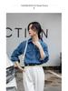 Chemise en jean rétro bleue pour femme petite - Printemps 2023, Haut à manches longues à superposer