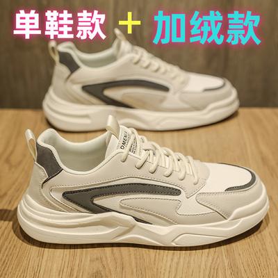 Herrenschuhe – Sportschuhe