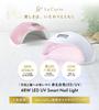 La Curie LED UV Nail Low Heat Automatic Gel Resin Japanese Instruction and Professional Nail Recipes & Light, 48W, Industry-Popular Function, Sensor,