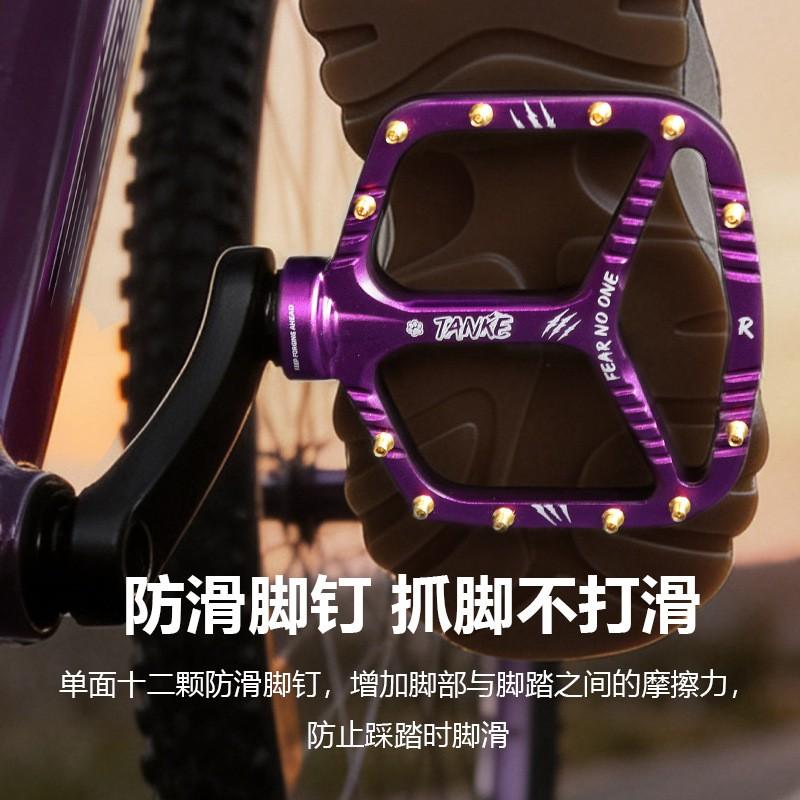 TANKE TP90 Mountain Bike Pedals Aluminum Alloy Cr-Mo Steel Short Spindle Durable Waterproof Clipless-Compatible Platform