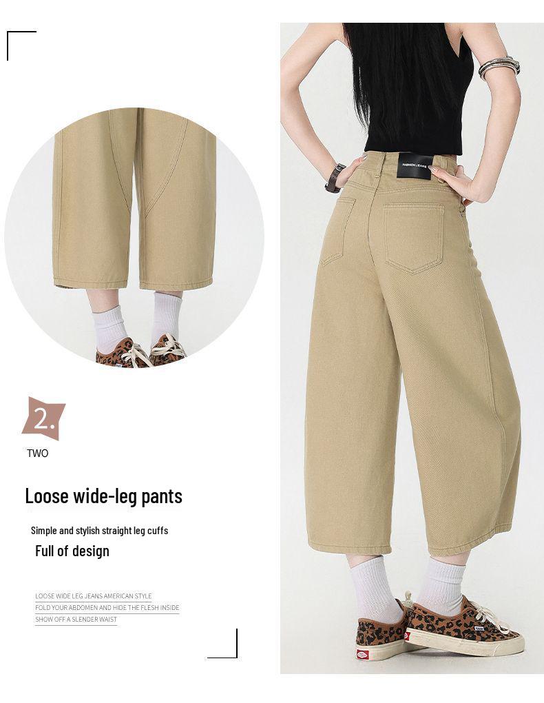 2025 Summer Women's Retro Wide-Leg High-Waist Slimming Jeans
