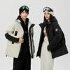Winter Outdoor Mountain Versatile Hooded Down Jacket Can Be Opened Twice, Couple Cross-border Tide Brand Contrasting Color Warm Jacket