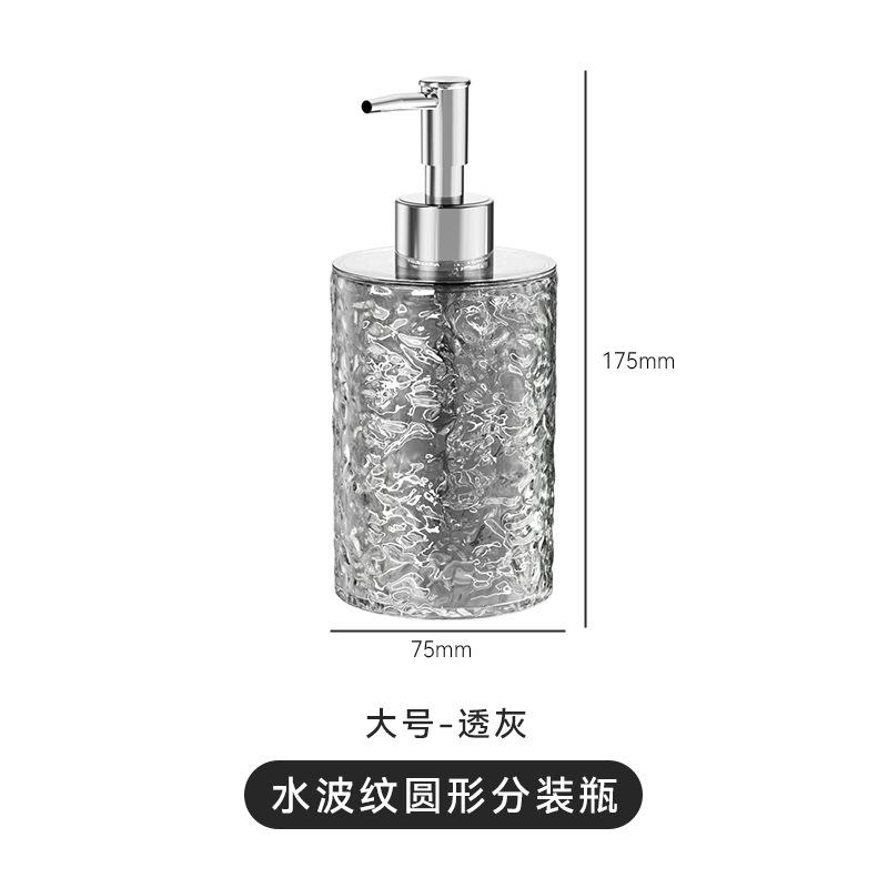 Press-type Foaming Bottle Household Light Luxury High-end Plastic Empty Bottle Shampoo Hand Sanitizer Body Wash Separate Bottle
