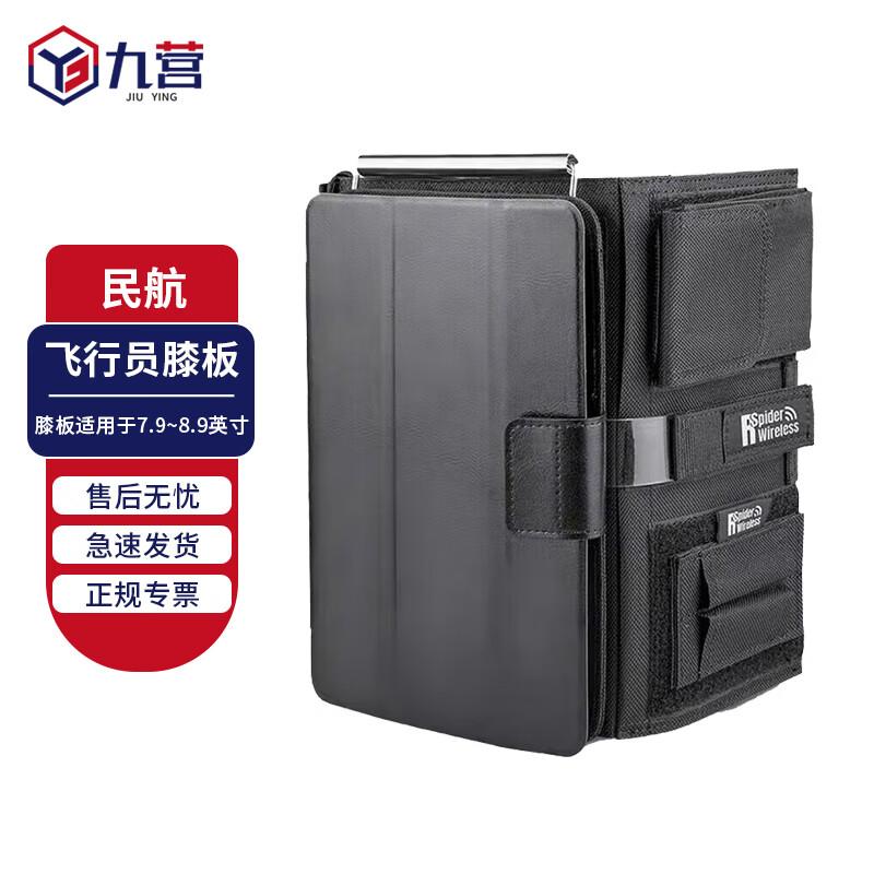 Pilot Kneeboard Multifunctional Storage Bag