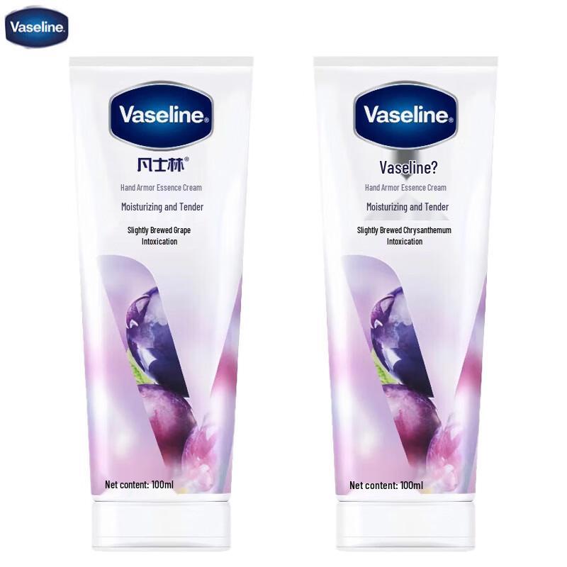 

Vaseline Hand & Nail Essence Cream (2x100ml)