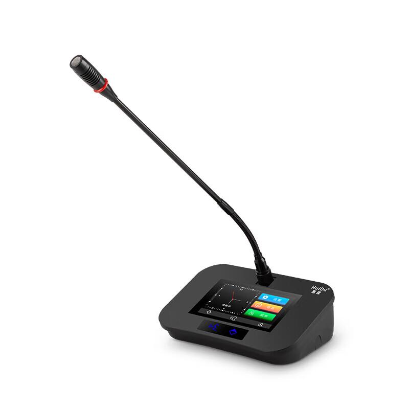 

Huidu HD-8999C Professional Wired Gooseneck Chairman Conference Microphone (CN version)