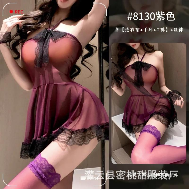Sexy pajamas hot transparent purple chest wrap dress nightdress sexy mesh perspective neck skirt