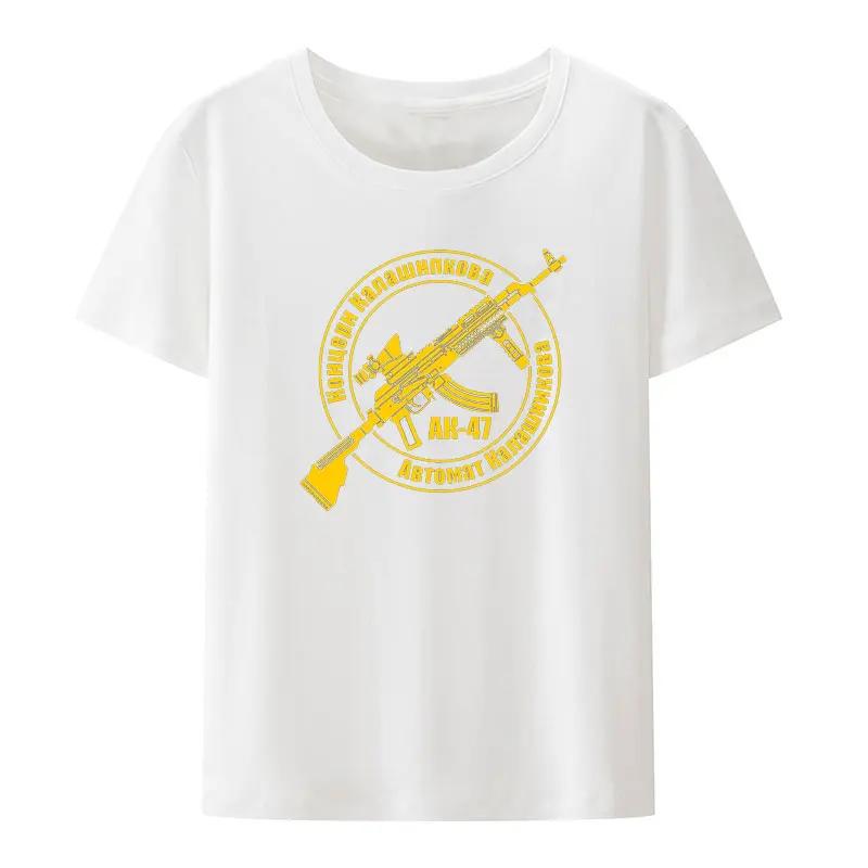 Retro Kalashnikov Ak 47 Russia Gun Riffle Military Army T Shirt Summer Short Sleeve Printed Tees Creative Casual Camisetas