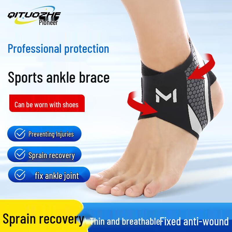 Qizhuozhe Ultra-thin Anti-Sprain Sports Ankle Brace