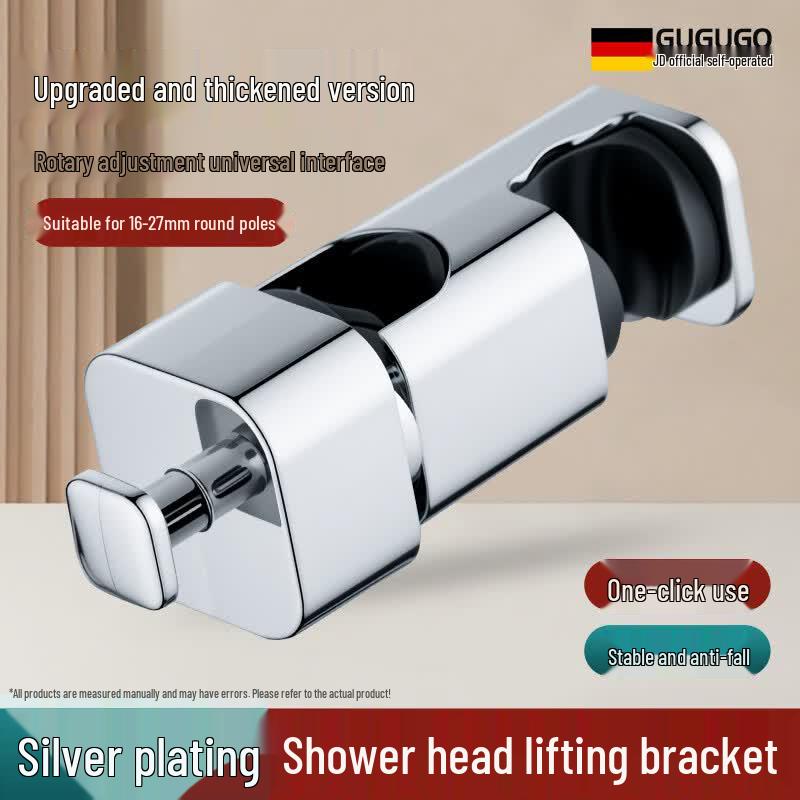 GuGuGo Adjustable No-Punch Shower Head Holder