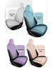 2026 Geely Star Wish All-Season Full-Coverage Car Seat Covers & Cushions