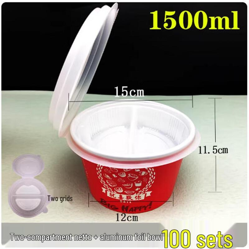 Sheng Bi Lai 1500ml Round Double-Layer Soup Noodle Meal Box Set, 100 Count