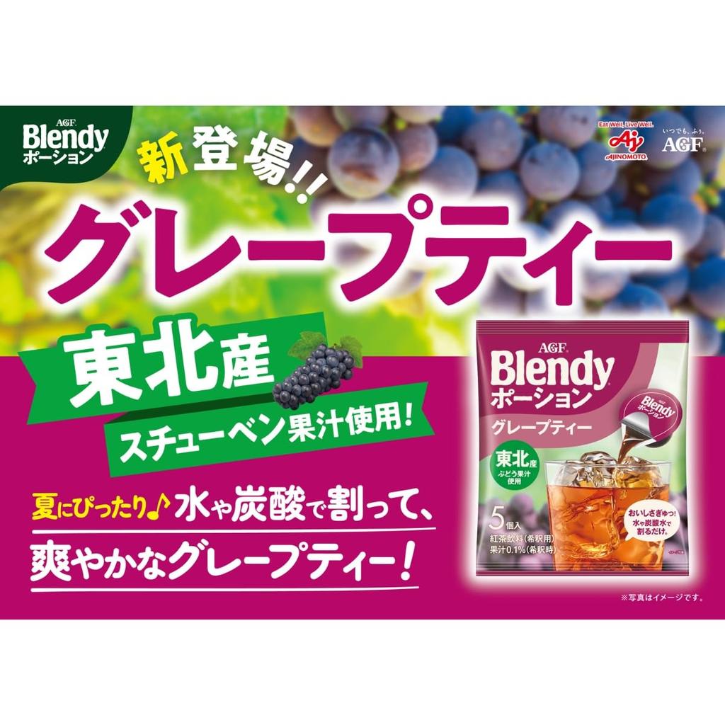 AGF Blendy Portion Grape 5 Bags X 12 Bags Tea, [Concentrated] [Fruit Tea]