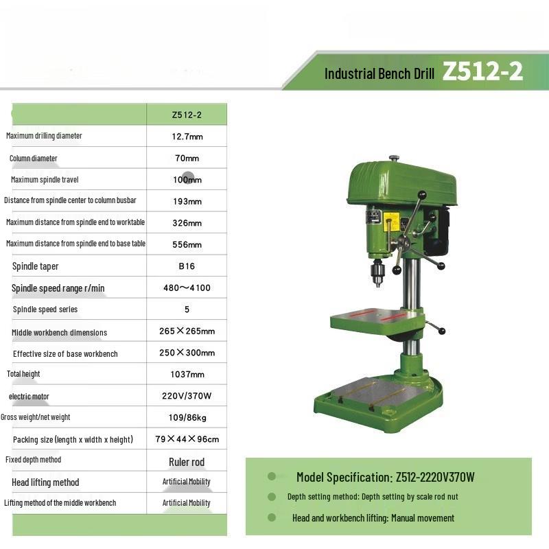 Jiaxueer Heavy-Duty Industrial Bench Drill CN plug (adapter included)